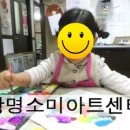 해솔예술어린이집 이미지