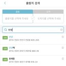 시외버스정류장_안양역 이미지