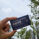 파리바게뜨오산호반써밋점 이미지