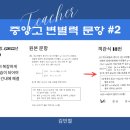 분당중앙고 내 이미지
