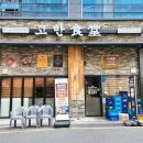 2호선 장산역 9번출구 이미지