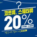 크린토피아홈플러스 이미지
