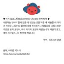 우타코