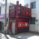 디오스모텔
