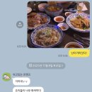 두찜 부산덕천점 | lazy winter