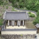 &#39;안동 전주류씨 삼산고택&#39; 국가민속문화유산 지정 예고