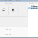 댄스스포츠 2반 Daum카페