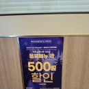 닥터포커스 스터디카페 중산센터 후기, 공부도 하고 간식도 즐기는 닥포스 카페테리아 넘 좋아요!