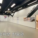 오룡한국태권도장 이미지