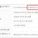 서교공인중개사사무소 이미지