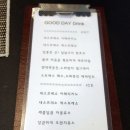 굿데이클리닉 | [압구정미용실] 굿데이헤어살롱 뿌리펌&클리닉 후기♬