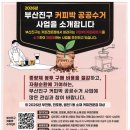 범천1동-1 이미지