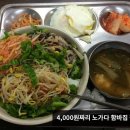 식사 이미지