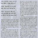 북 ‘러시아 파병’ 파장/ 국방부 “필요 조처 강구”…우크라 무기지원 가능성 열어둬/ 주한 러 대사관, 초치 뒤 “북과 협력은 국제법 이미지