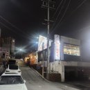 후석로326번길 L | 춘천 돼지한마리 모듬스페셜 푸짐한 고기 회식 맛집 후기