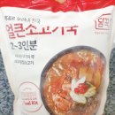 담꾹 안성공도점 이미지