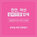 배드민턴장 실내화장실 이미지