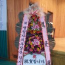 고전초등학교 이미지