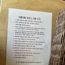 아롬타롬 이미지