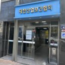 대한산업 이미지