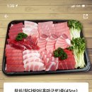 참치정육점기흥