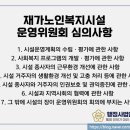 장은재가노인복지센터 네이버블로그