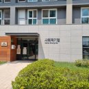 별나라 꿈길공동체 사회적협동조합
