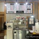 대신국밥
