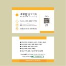 프로컴광고