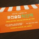 학산사거리 이미지