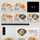 해룡마을국수집 이미지