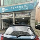 팔달카센타 | ❄ BMW 118D R134a 에어컨가스 충전 – 수원 방문 후기 (전 차종 35,000원)