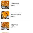 어스베이글 네이버블로그