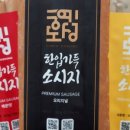 철원막국수동송점 이미지