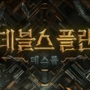 공감플랜 이미지