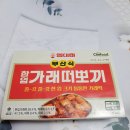 미음제과 이미지
