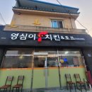 덕산호프