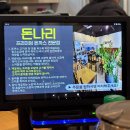 돈나리 | [구월동] 돈까스 맛집 ‘돈나리’ 재방문ㅣ모래내시장 로컬 맛집, 프리미엄 등심 안심 추천