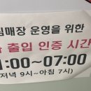 우리동네탁구장