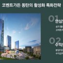 광장경정비 이미지