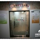 경희우정한의원 네이버블로그