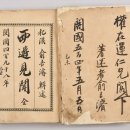 삼성출판박물관 이미지