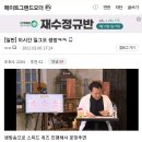 탑사이버pc방 이미지