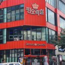 짱오락실 울산 삼산점 이미지