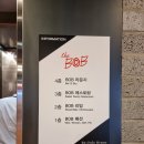 비오비 미음나루점 이탈리안레스토랑 코스요리 후기
