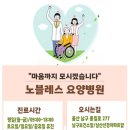 (주)빨간마후라 | [울산남구요양병원/노블레스요양병원]설레는 봄, 노랫소리와 함께 웃음꽃이 피었습니다!