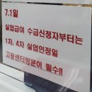 서울강남고용복지플러스센터 이미지