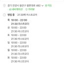 꾸어바666 이미지