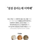 로데즈