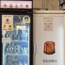 꼬꼬베리덕 - 안성시 기업단지로 293-4 | 꼬꼬베리덕